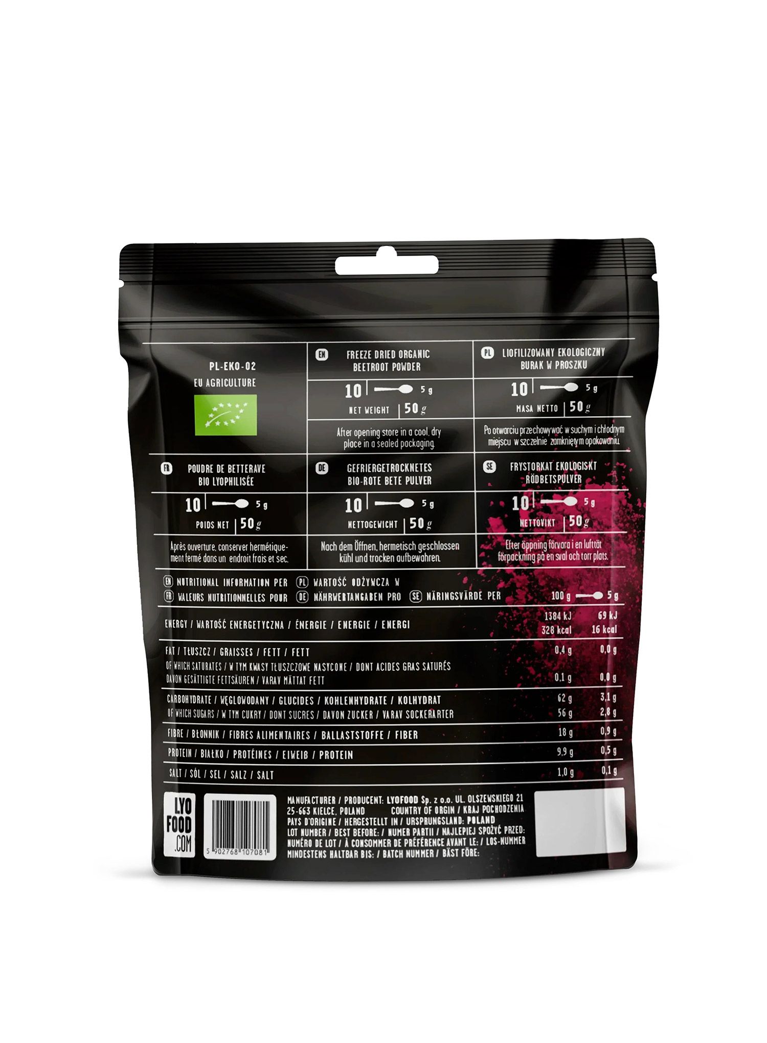 Лиофилизат LYOFOOD Freeze-dried Organic Blackcurrant powder 50 g
