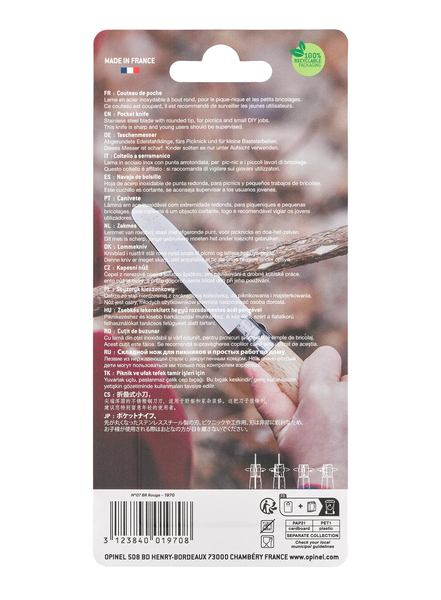 Туристически нож Opinel My First Opinel No.07 Blister - blue