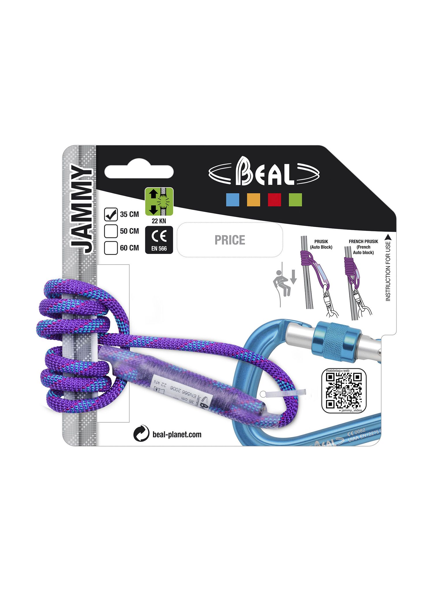 Катерачен ринг Beal Jammy 35cm