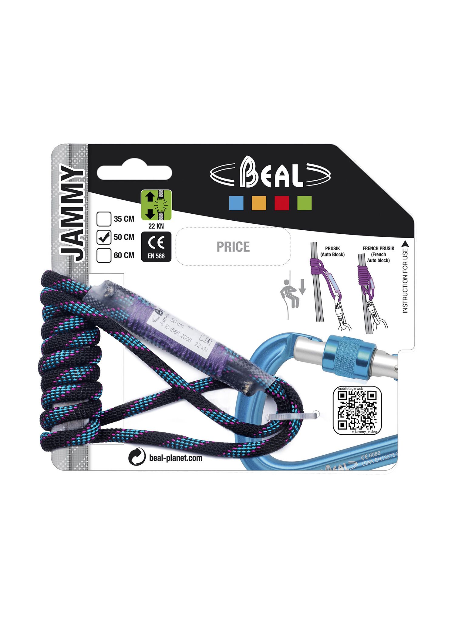 Катерачен ринг Beal Jammy 50 cm
